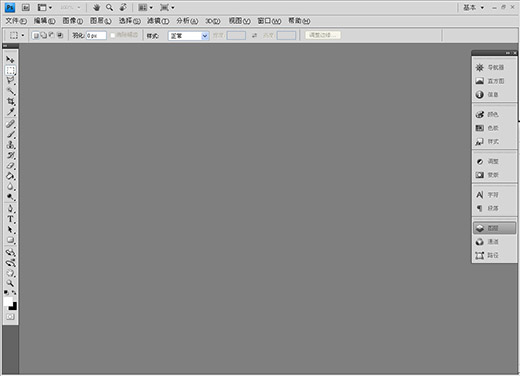 平面設(shè)計中的Photoshop界面簡介