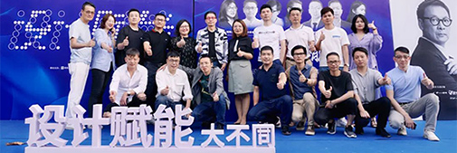 設計賦能 | 一次關(guān)于商業(yè)與家裝的探討，干貨都在這!