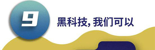 深圳時尚家居設計周牽手京東玩轉(zhuǎn)黑科技，讓你一次玩?zhèn)€購!
