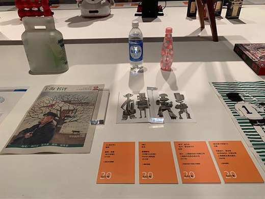 “百年上海設(shè)計展”，以設(shè)計講述城市歷史和時代審美