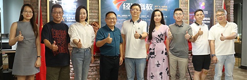 廣東廣播電視臺(tái)經(jīng)濟(jì)科教頻道中山運(yùn)營(yíng)中心，榮耀啟航